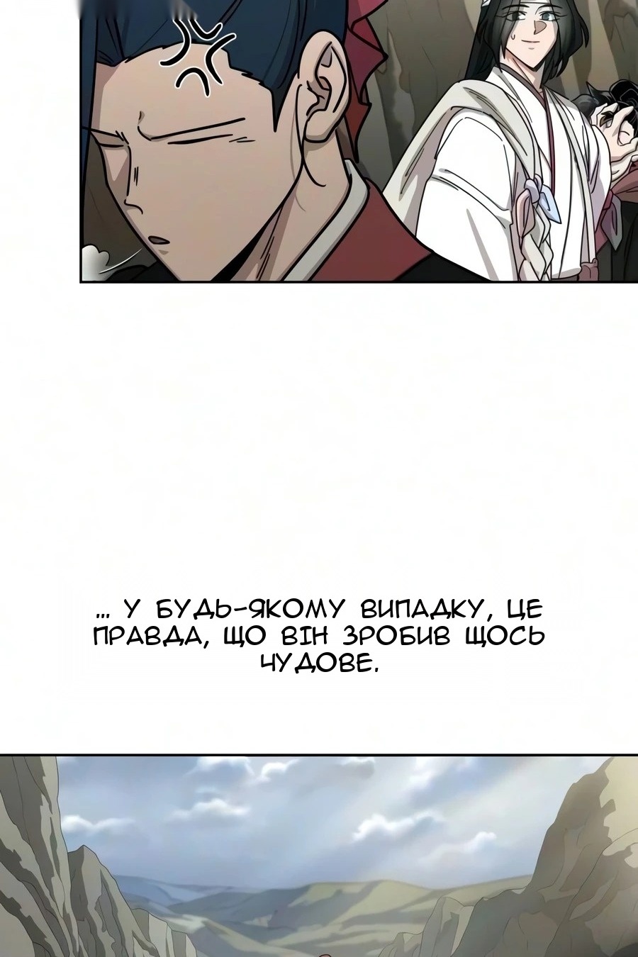 Сторінка 40