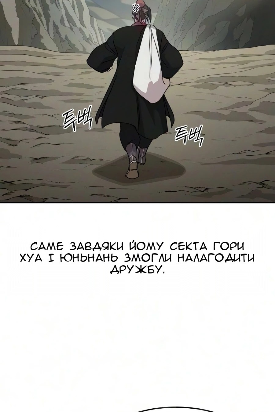 Сторінка 41