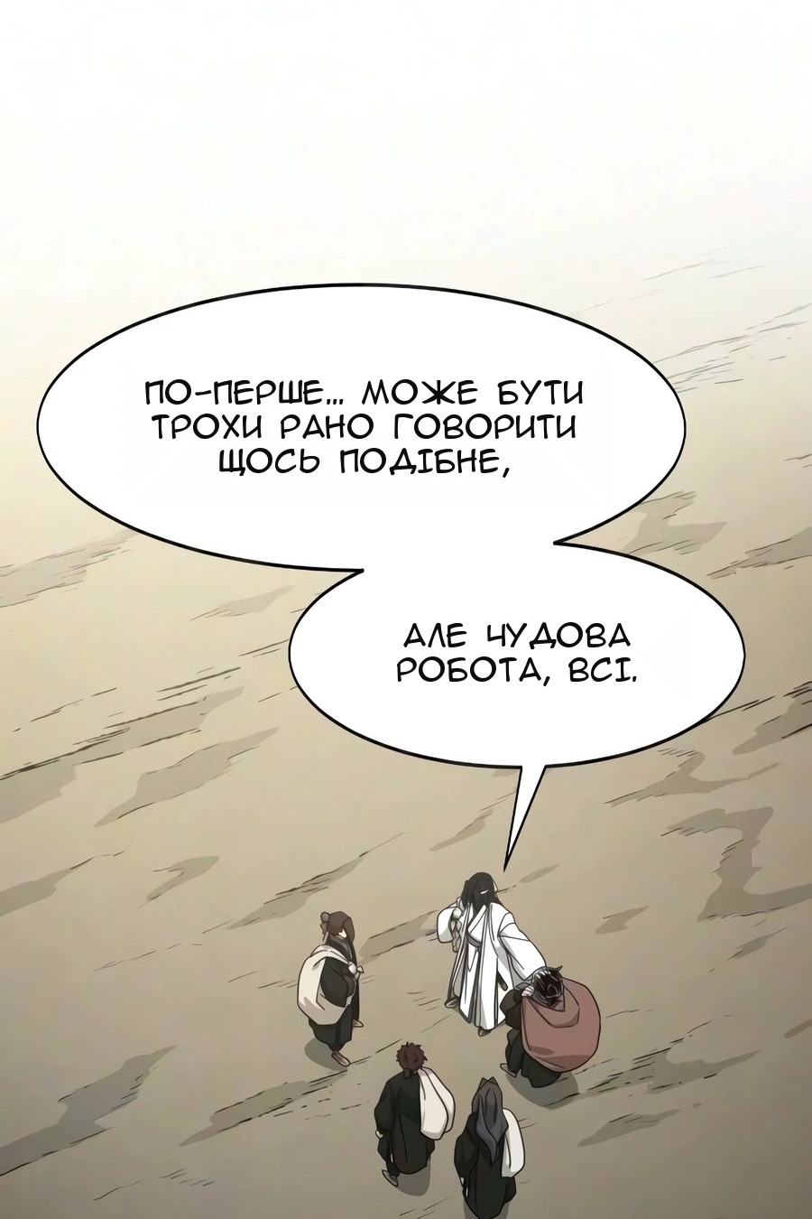Сторінка 43