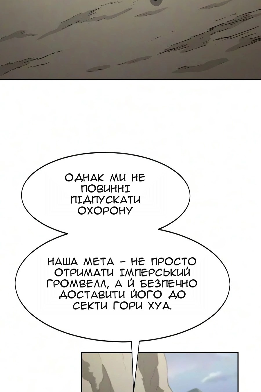 Сторінка 44