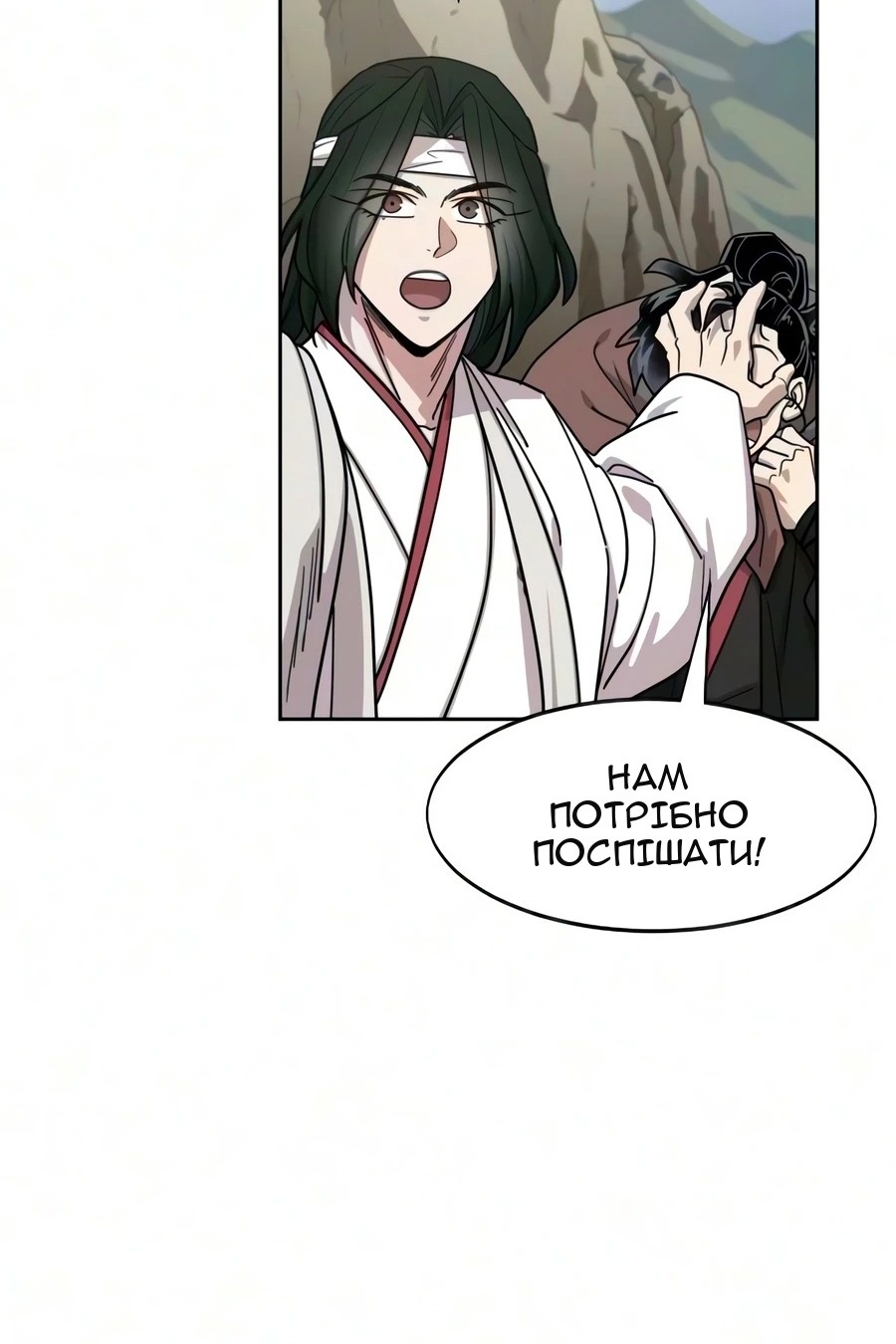 Сторінка 45