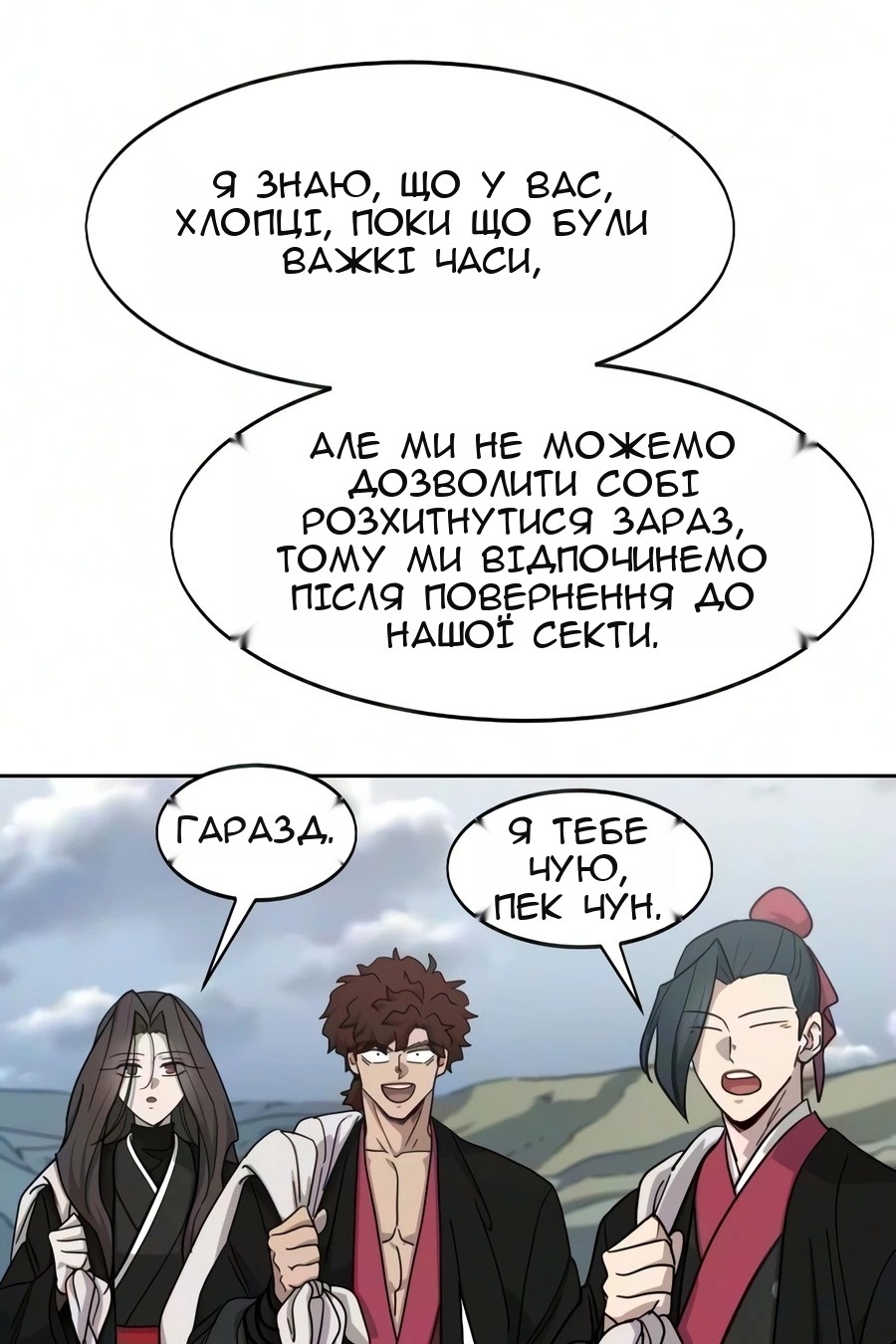 Сторінка 46