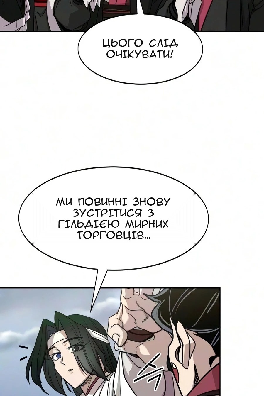 Сторінка 47