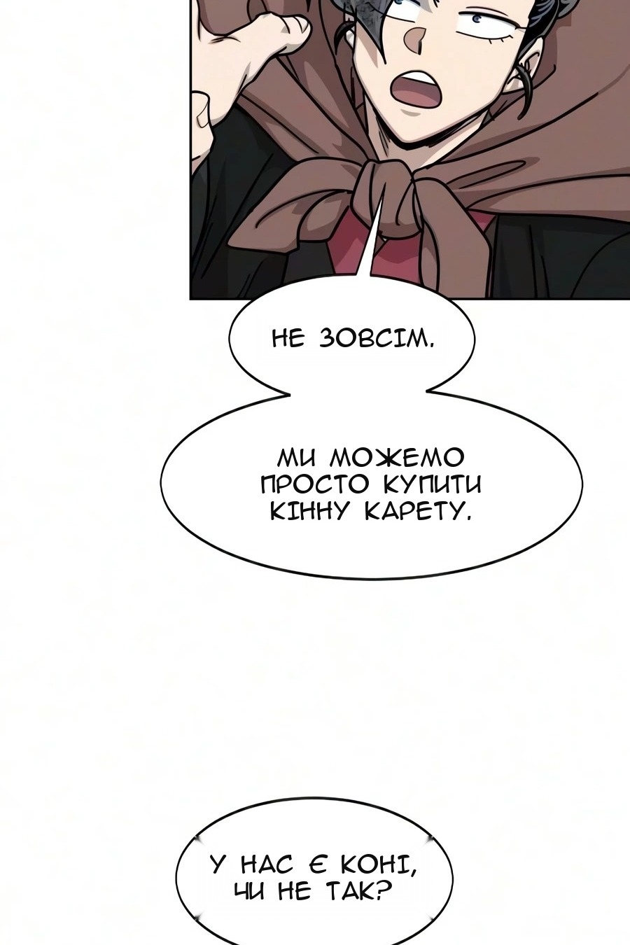 Сторінка 49