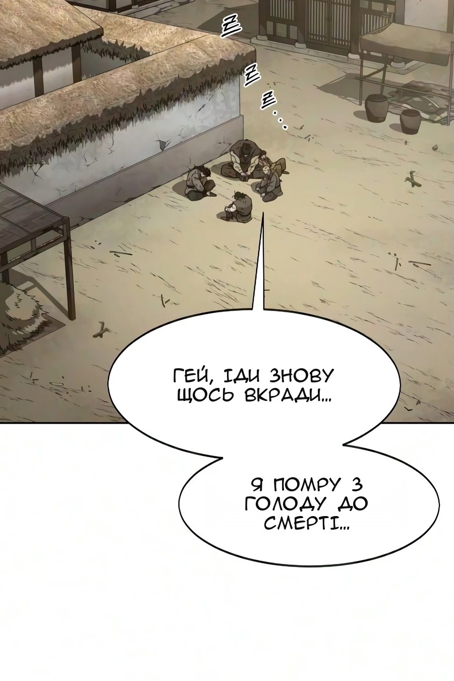 Сторінка 52