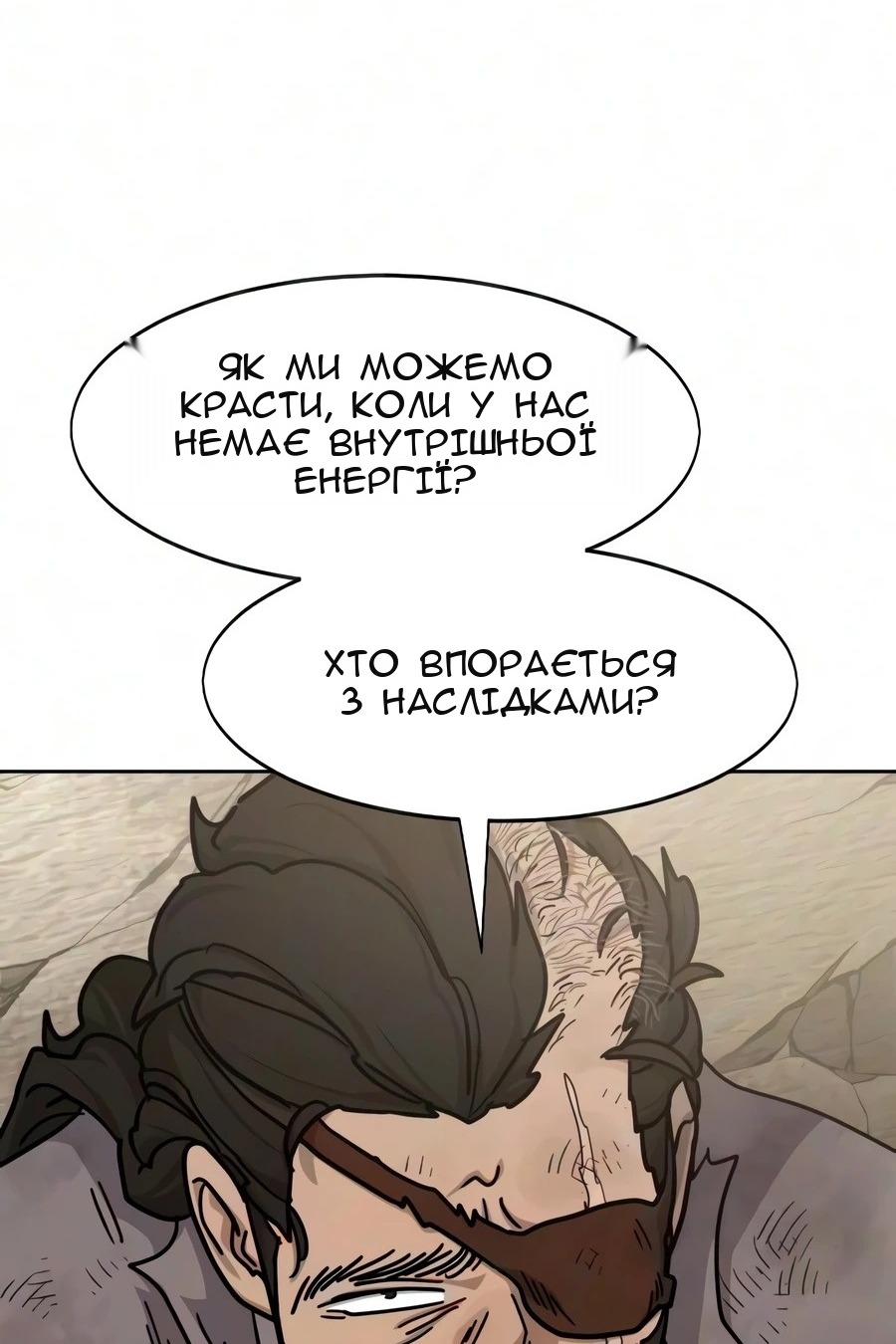 Сторінка 53
