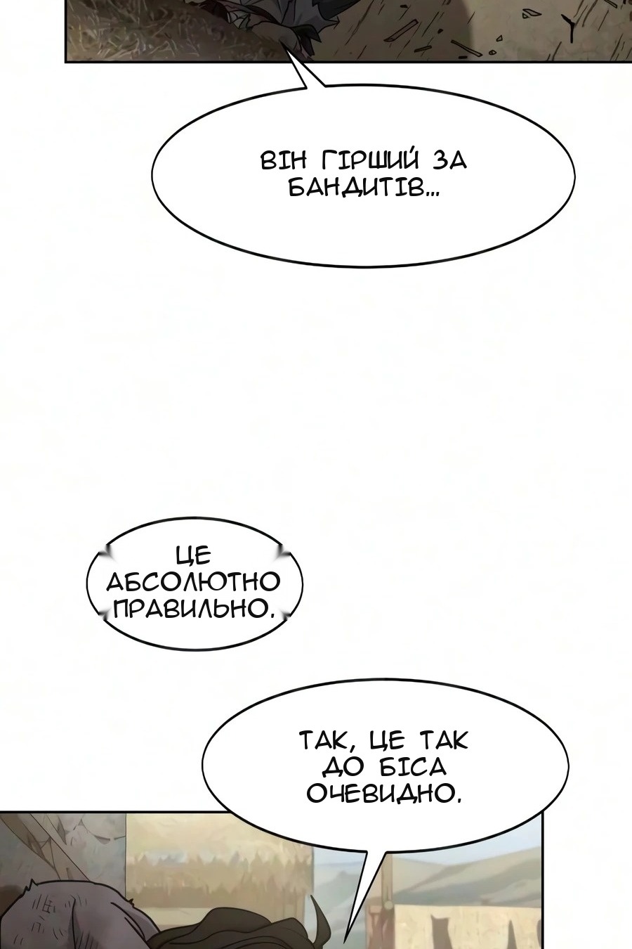 Сторінка 59