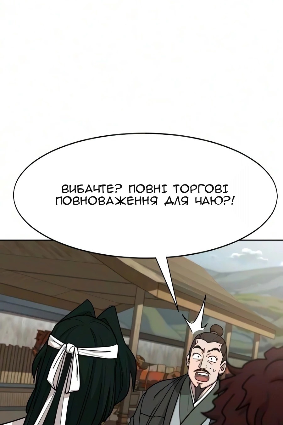 Сторінка 66
