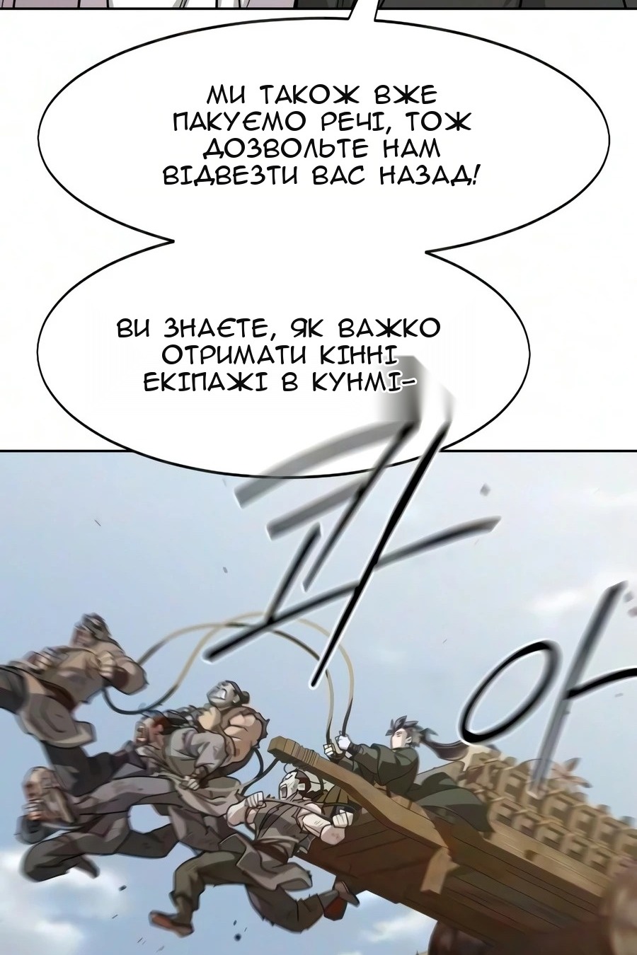 Сторінка 72