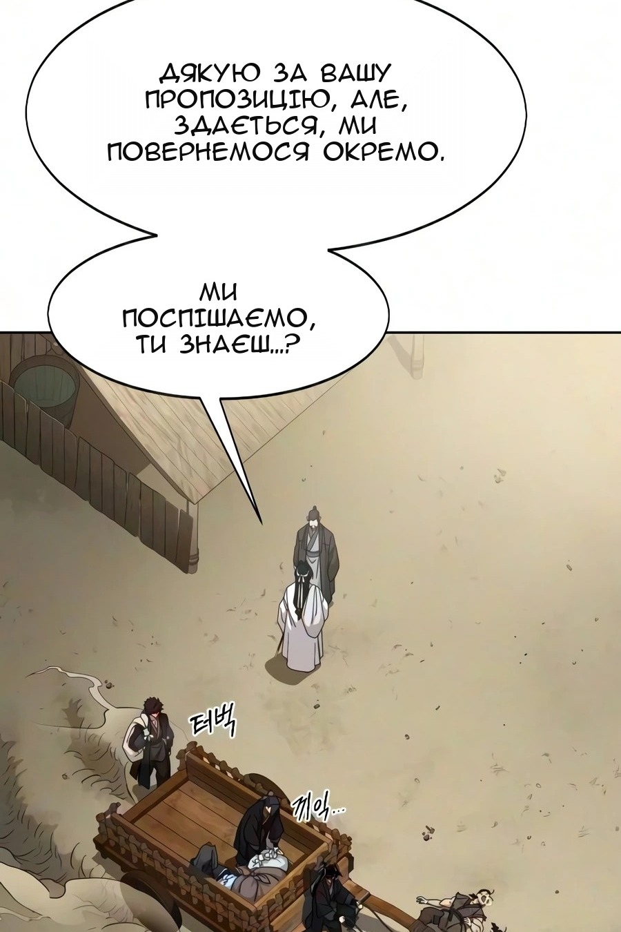 Сторінка 75