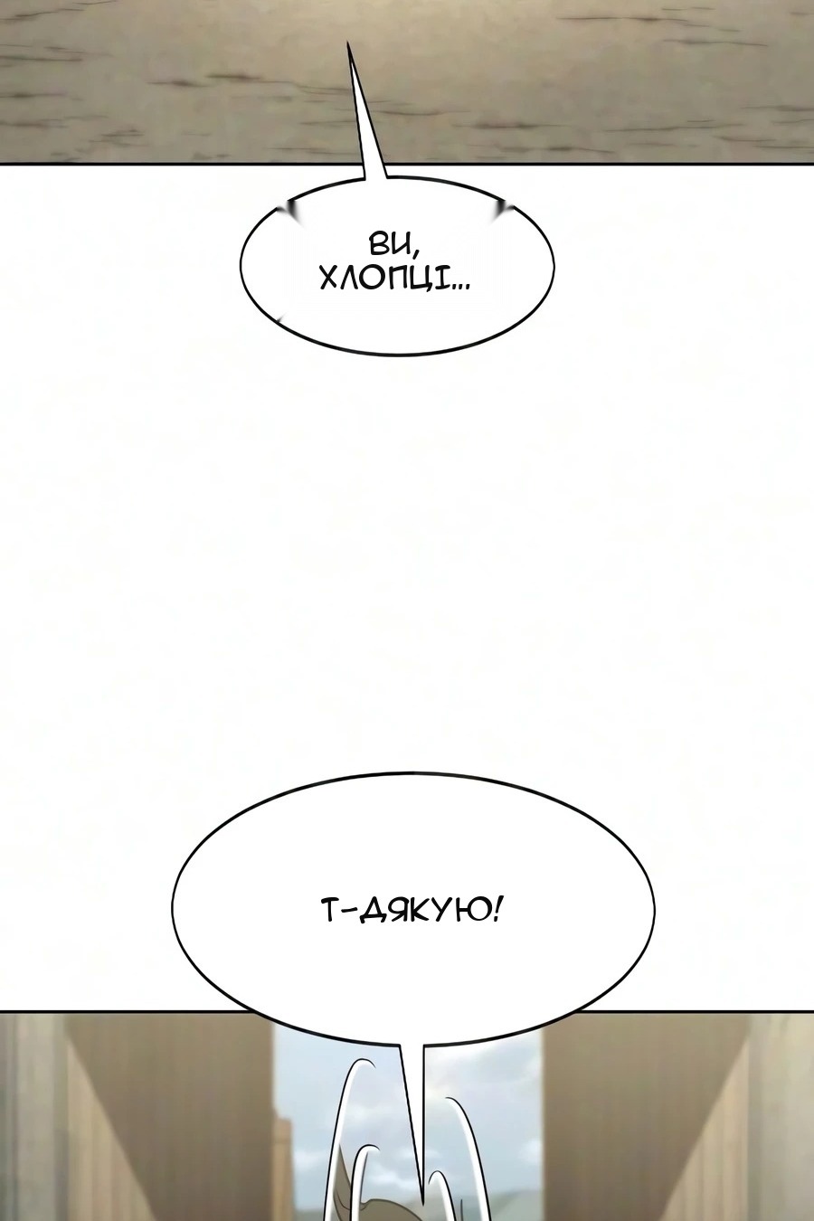 Сторінка 83