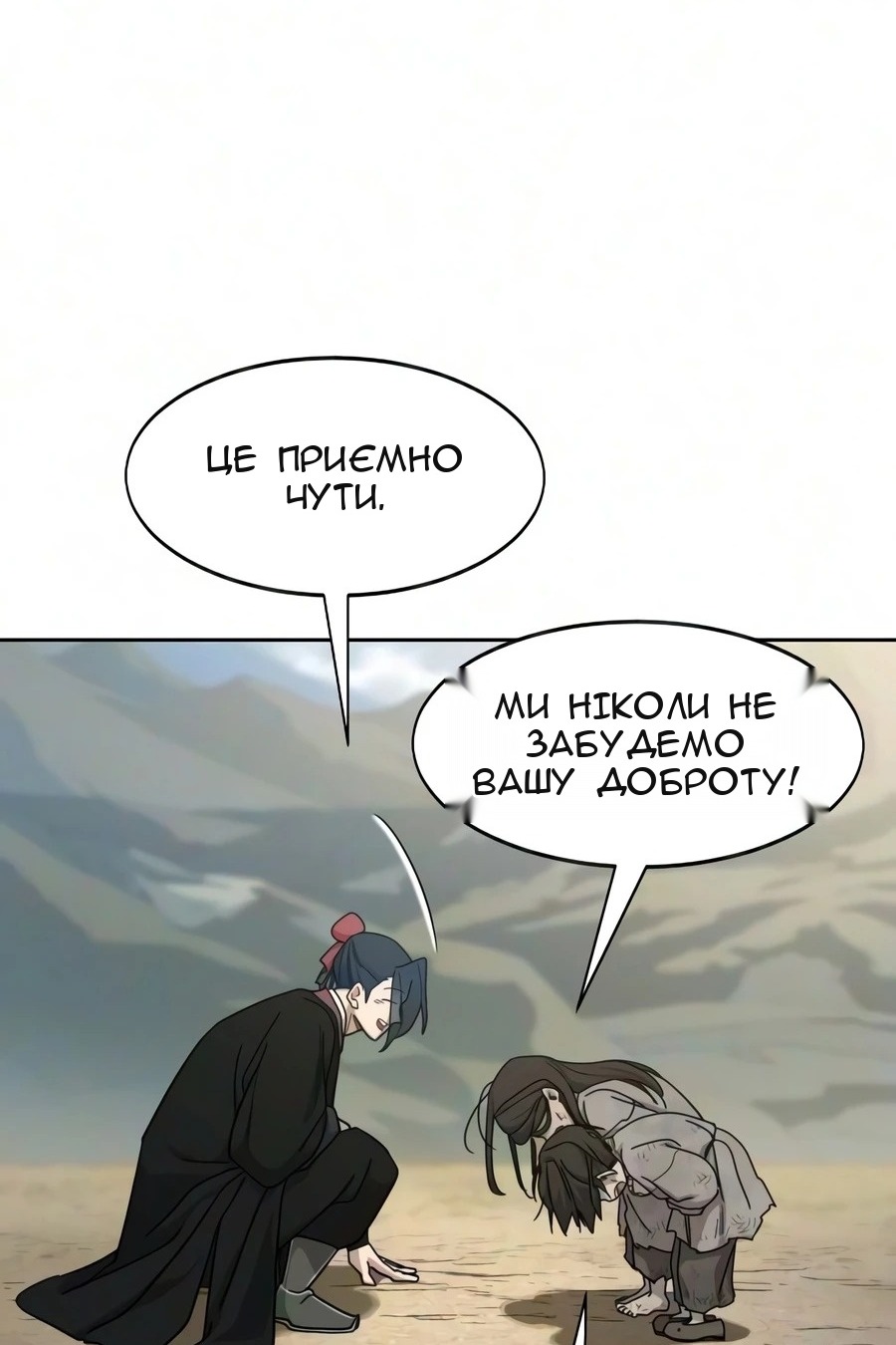 Сторінка 87