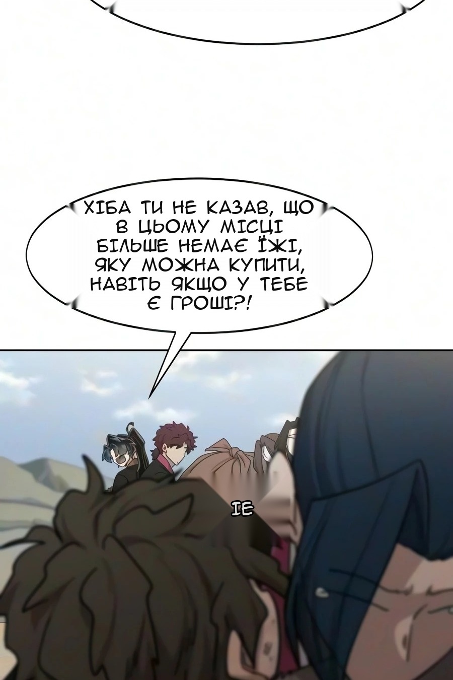 Сторінка 102