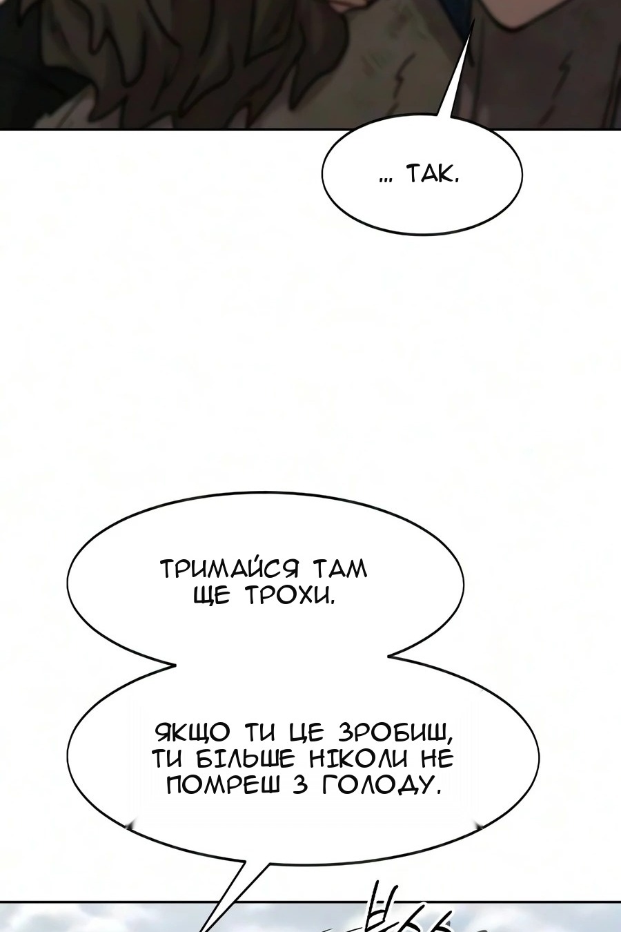 Сторінка 103