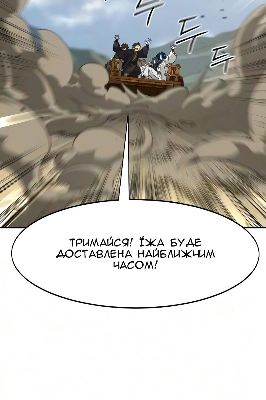 Сторінка 107