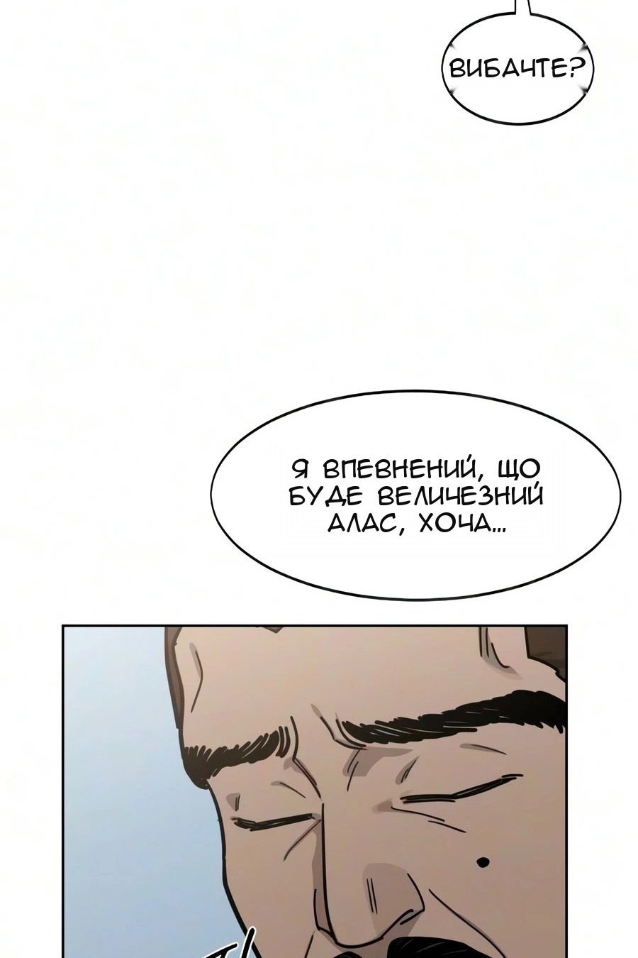 Сторінка 113