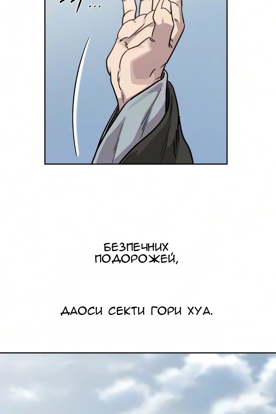 Сторінка 120