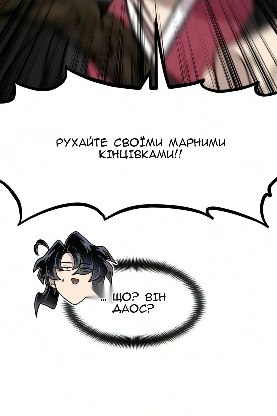 Сторінка 127