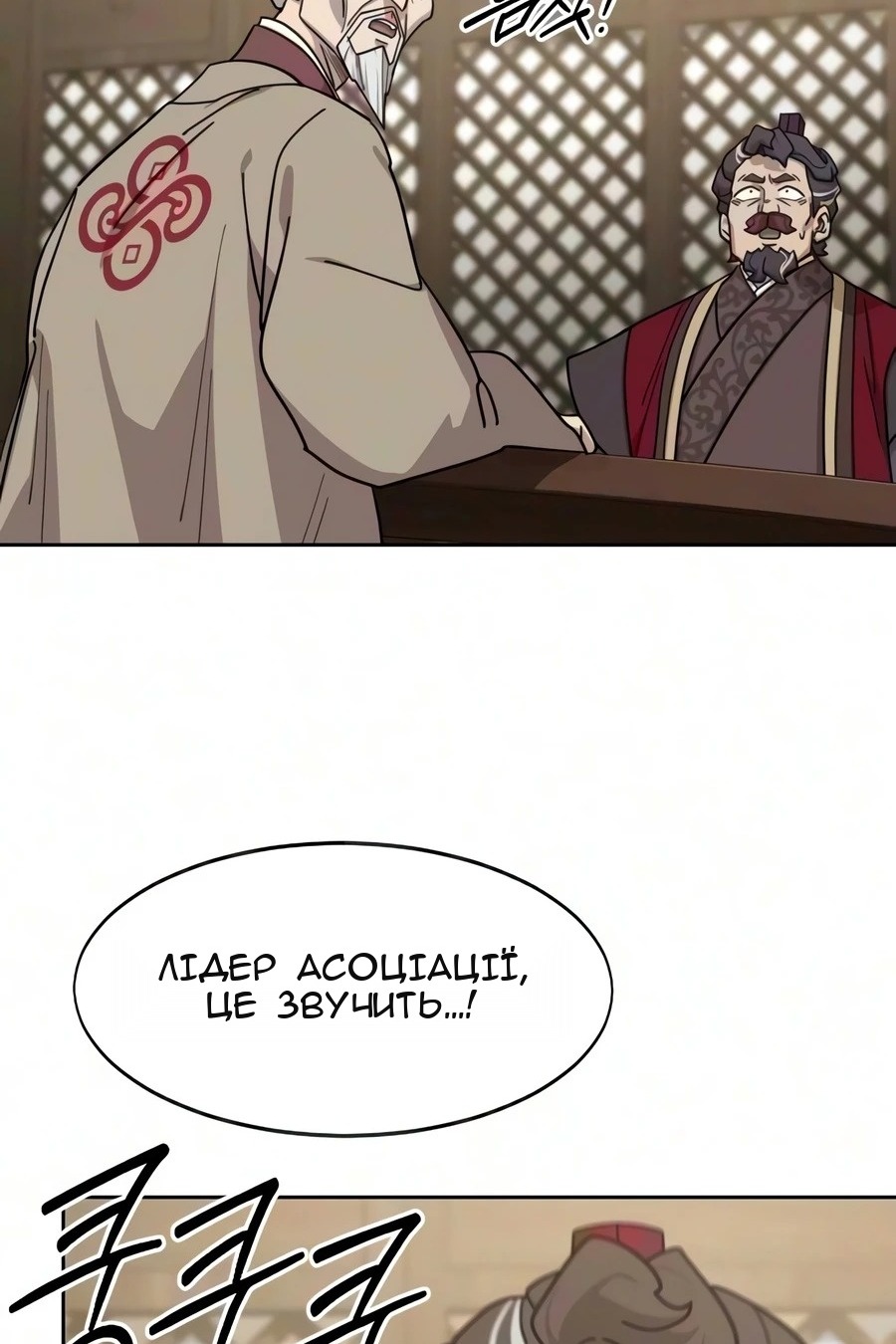 Сторінка 4