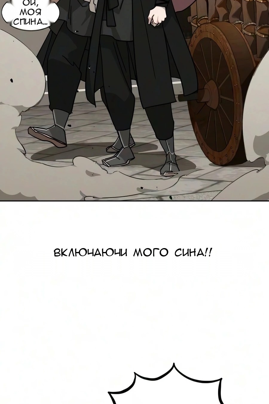 Сторінка 21