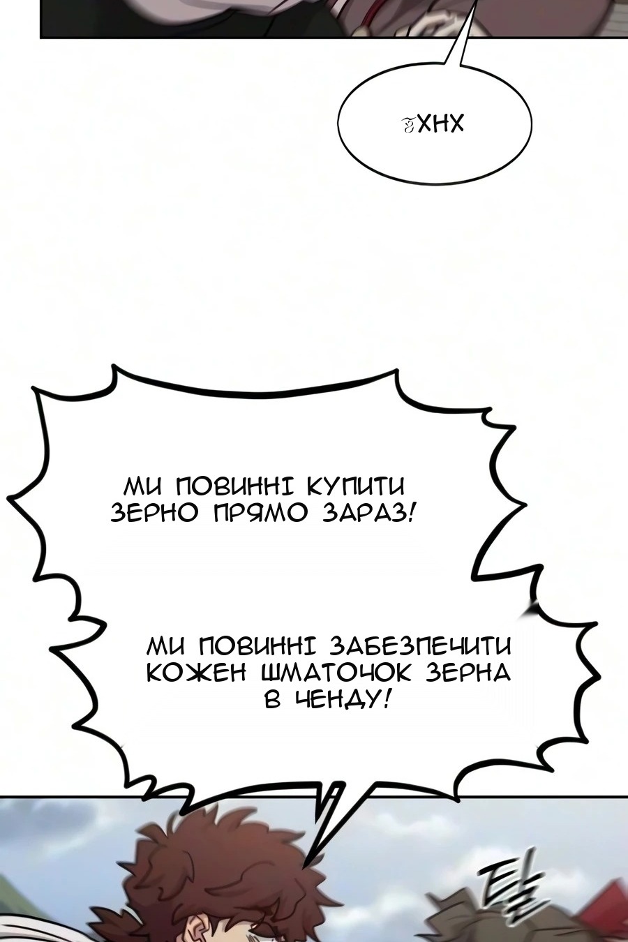 Сторінка 24