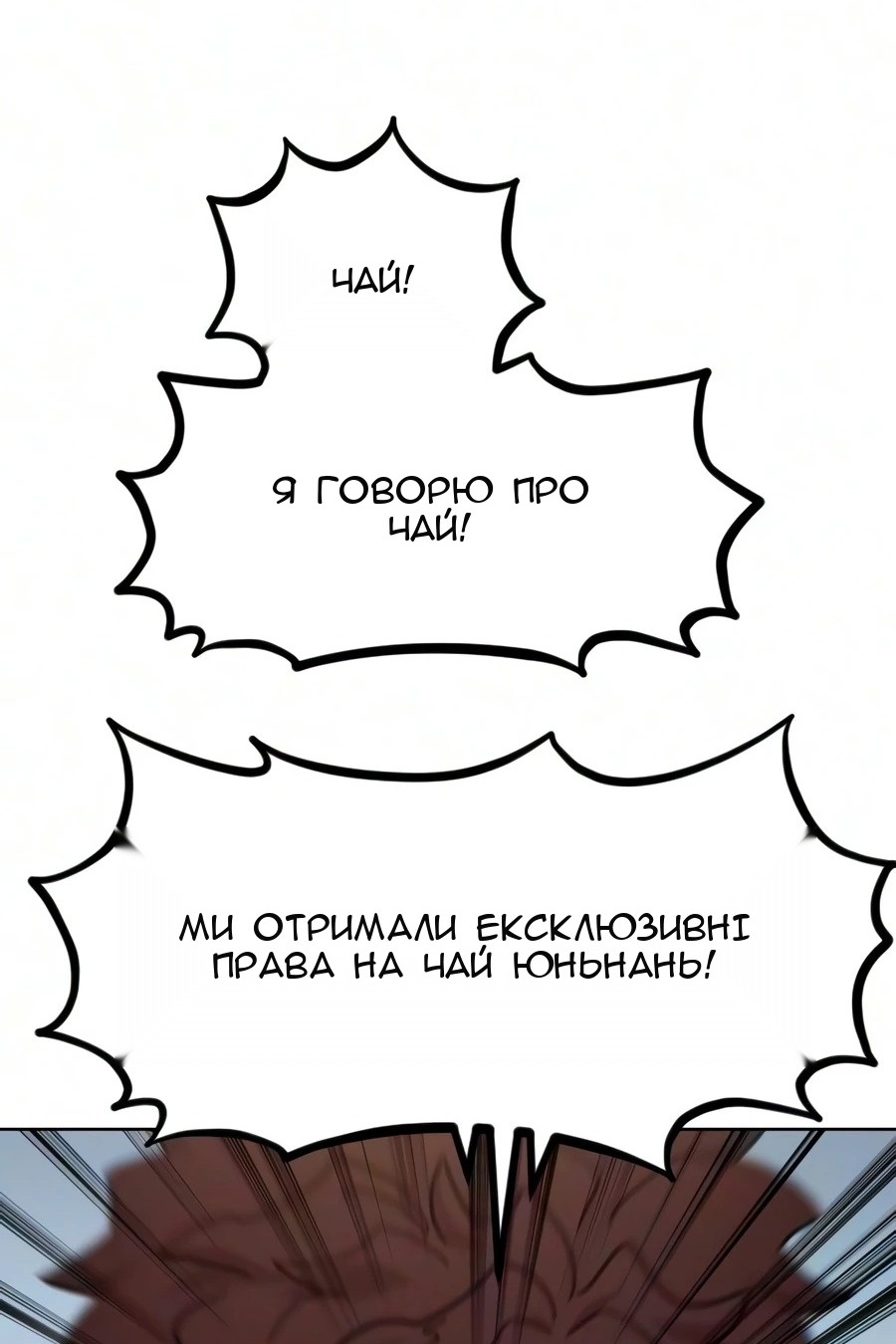 Сторінка 27