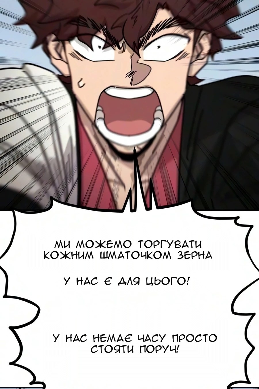 Сторінка 28