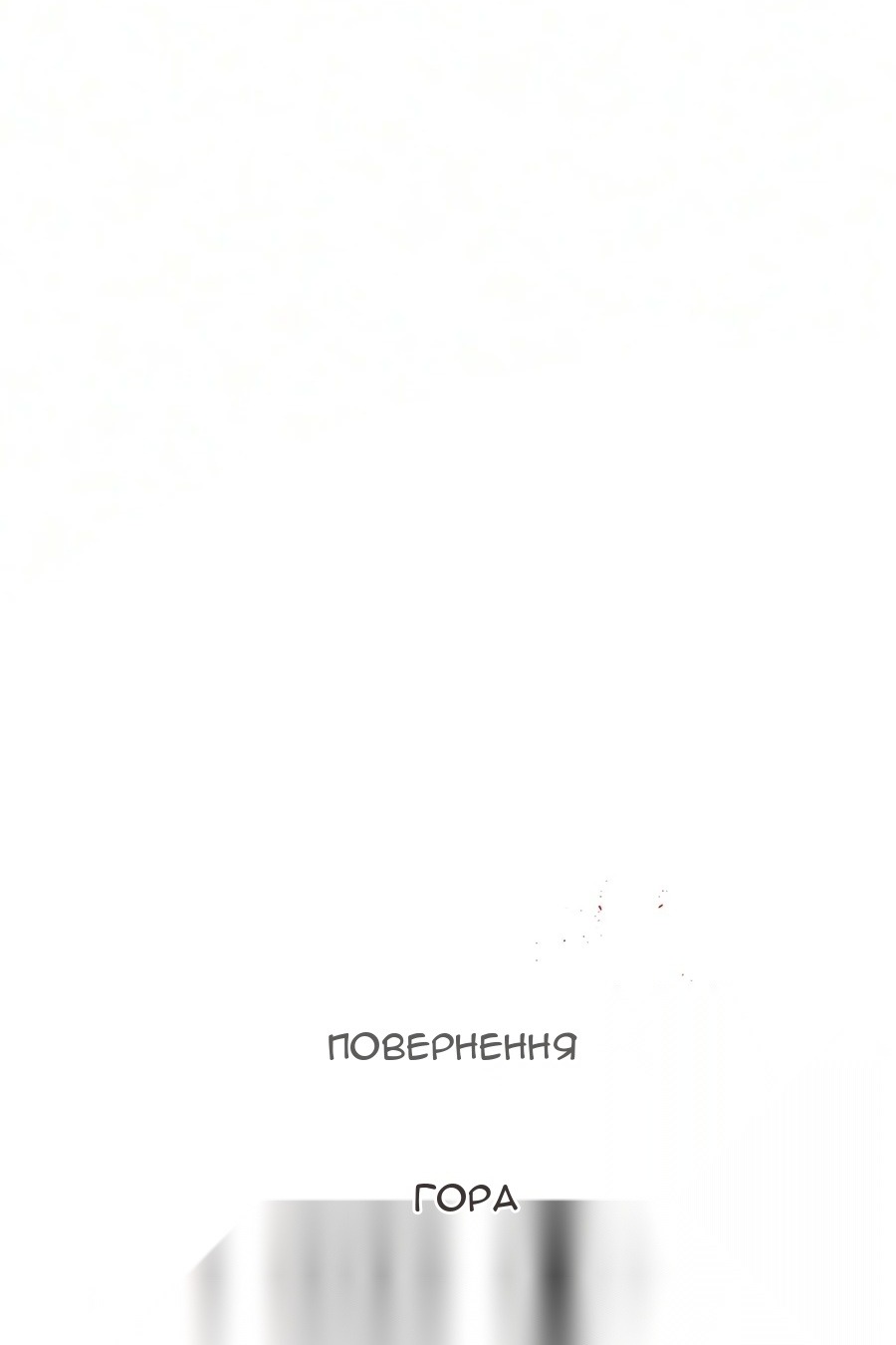 Сторінка 37