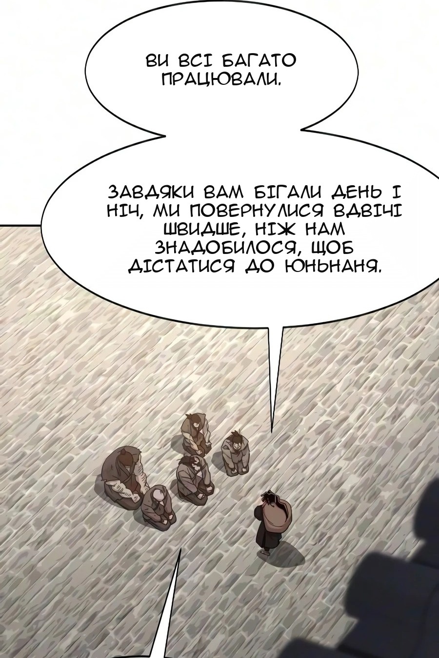 Сторінка 39