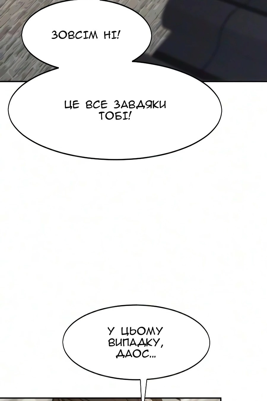 Сторінка 40