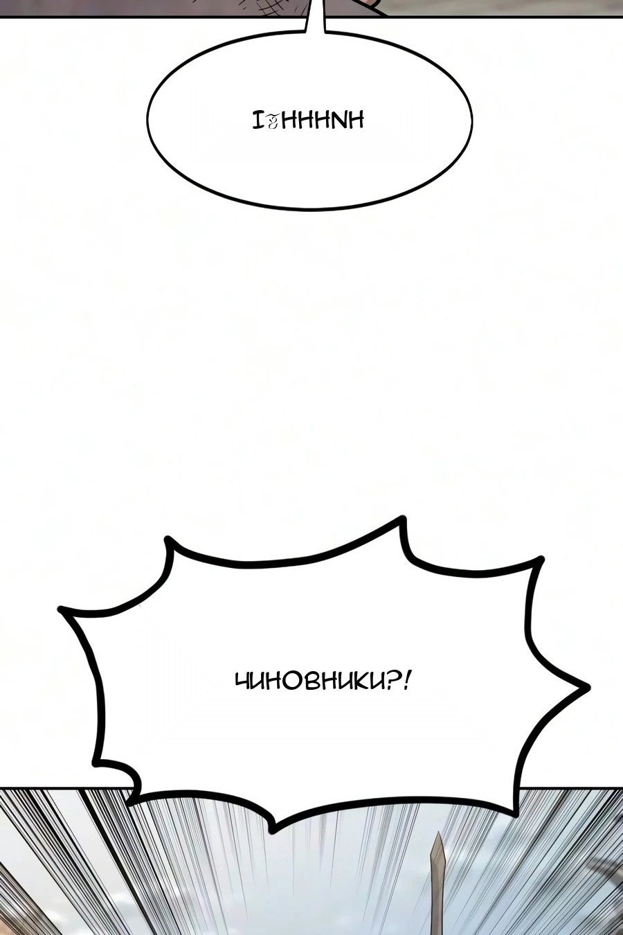 Сторінка 51