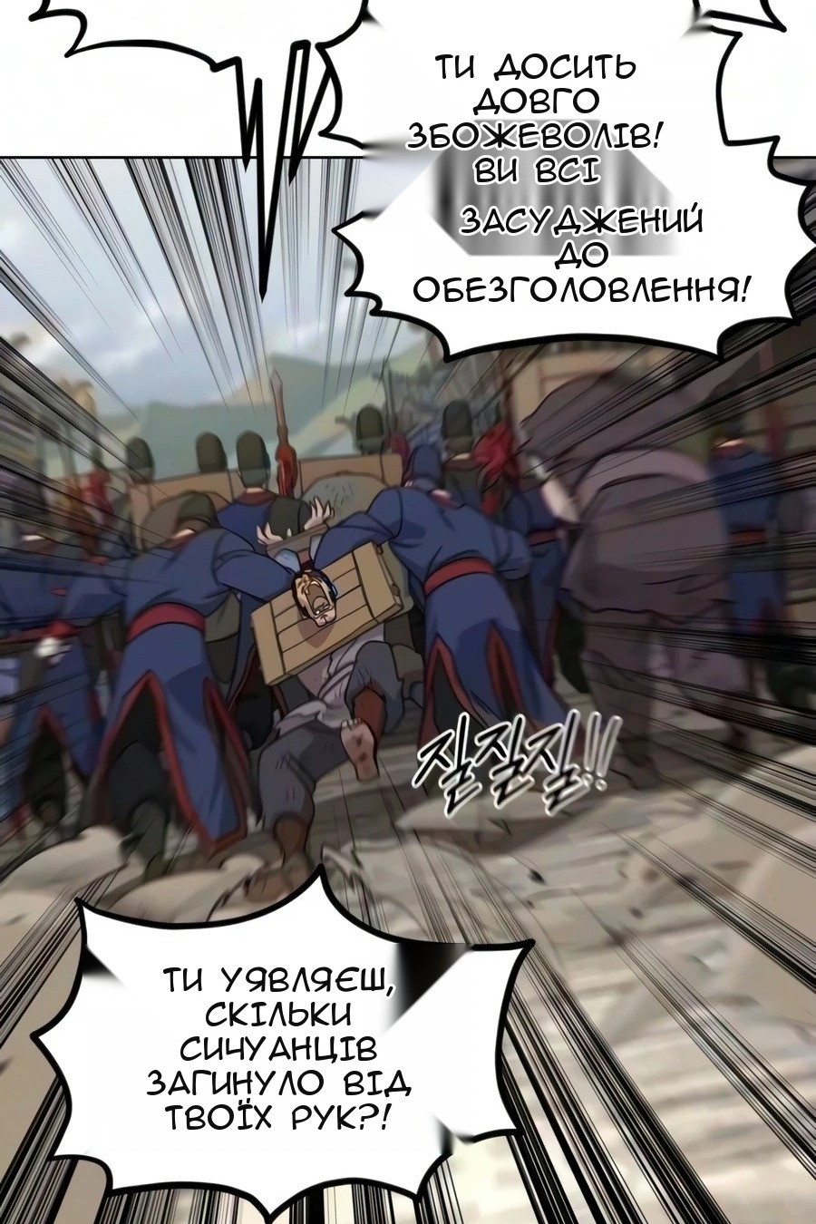 Сторінка 57
