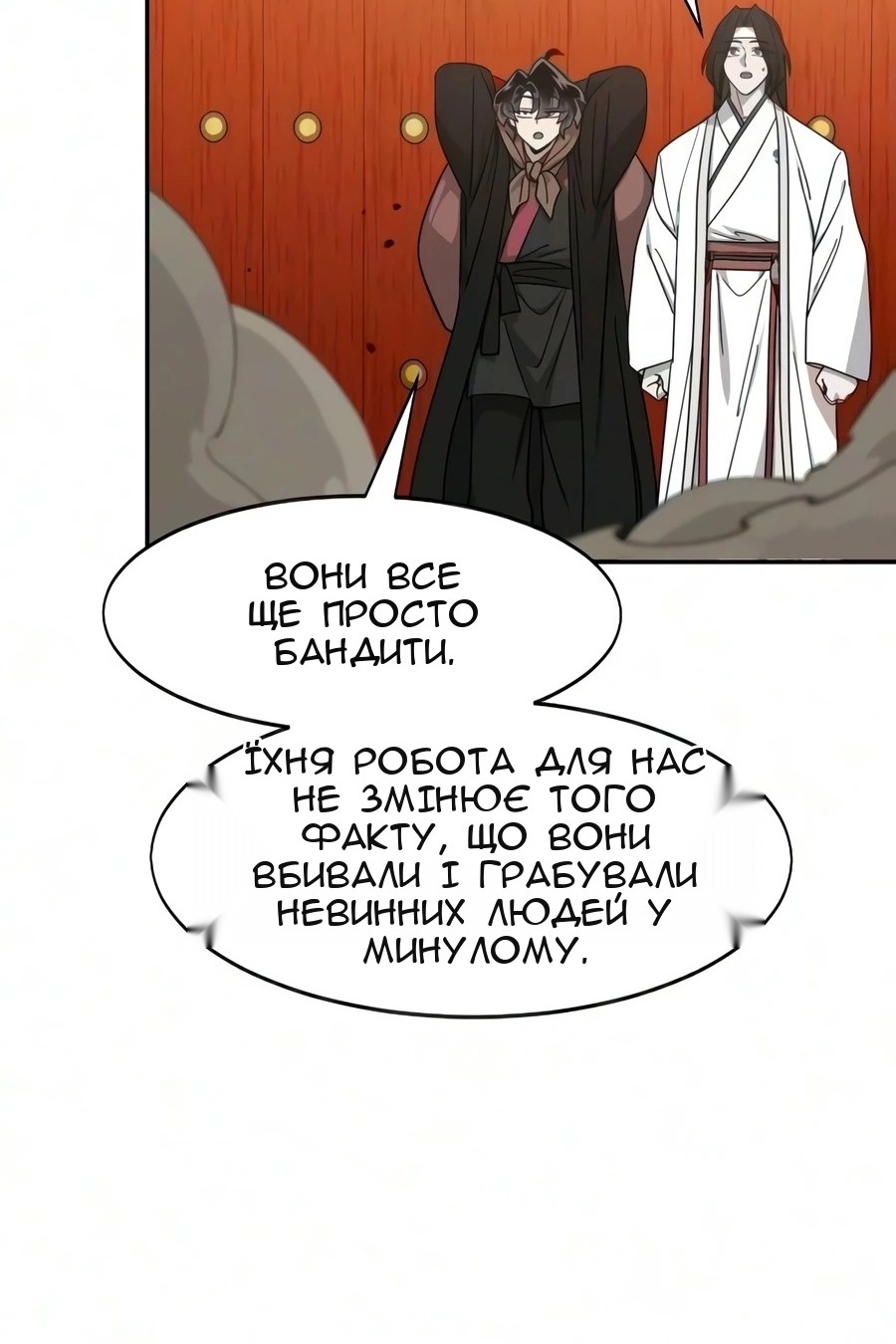 Сторінка 59