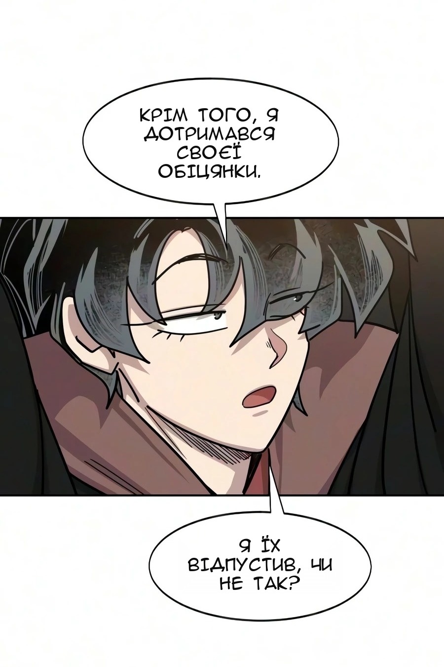 Сторінка 60