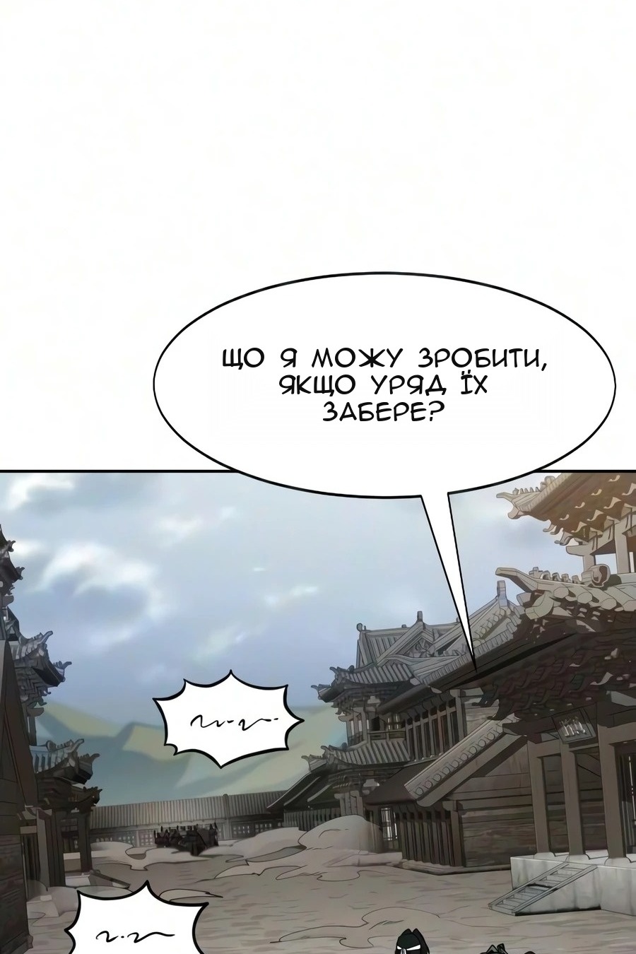 Сторінка 61