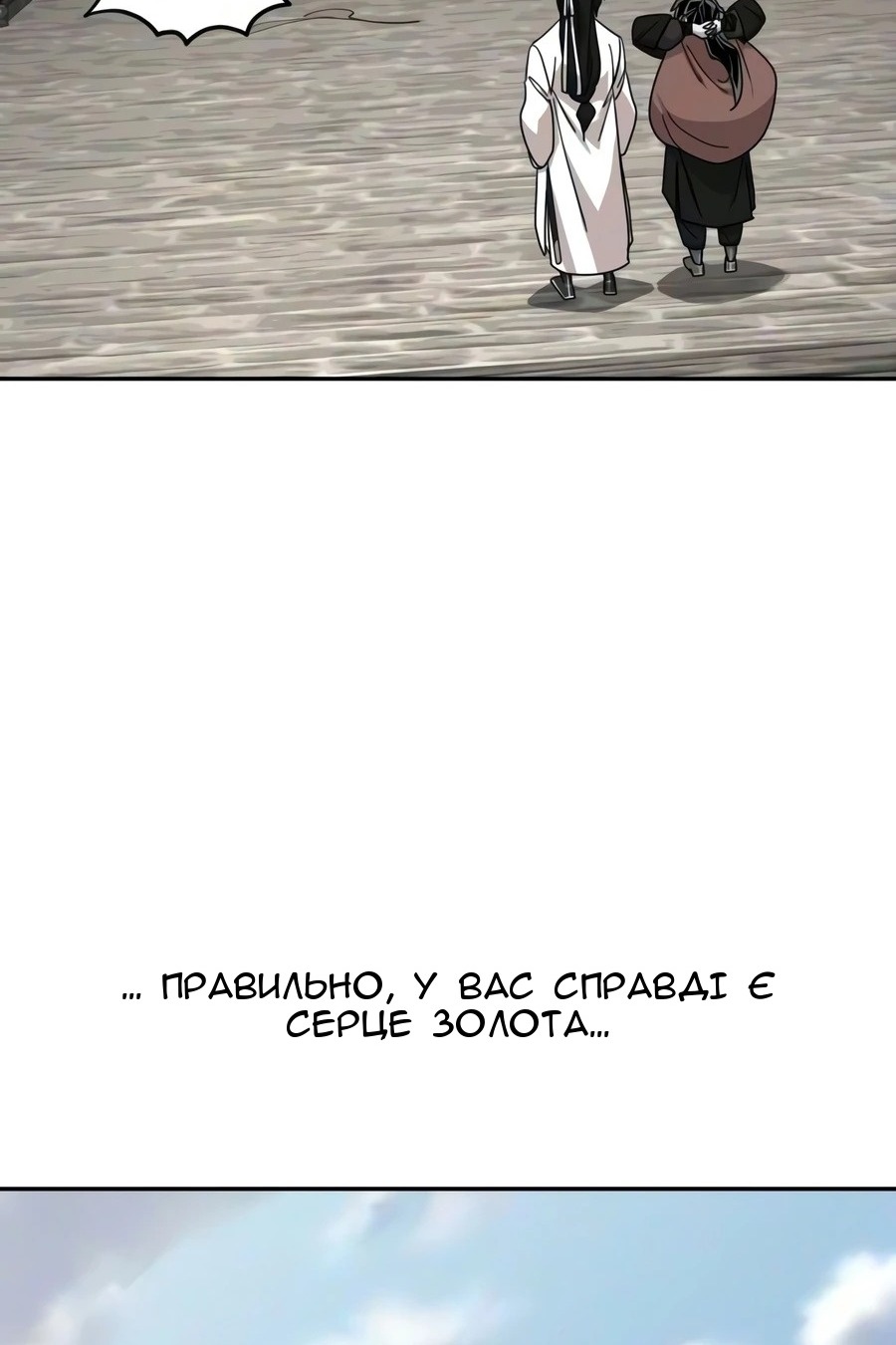 Сторінка 62