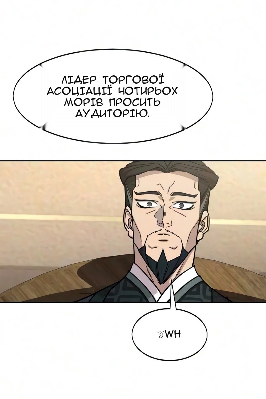 Сторінка 71