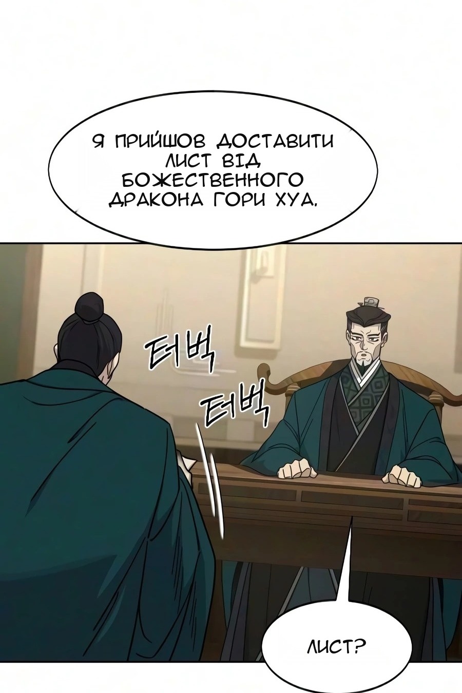 Сторінка 75