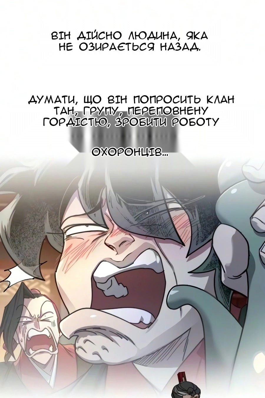 Сторінка 92
