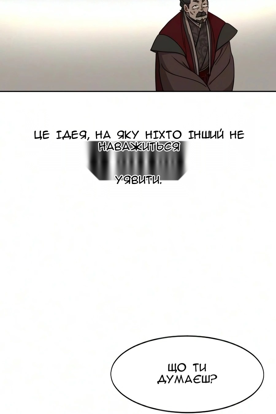 Сторінка 93
