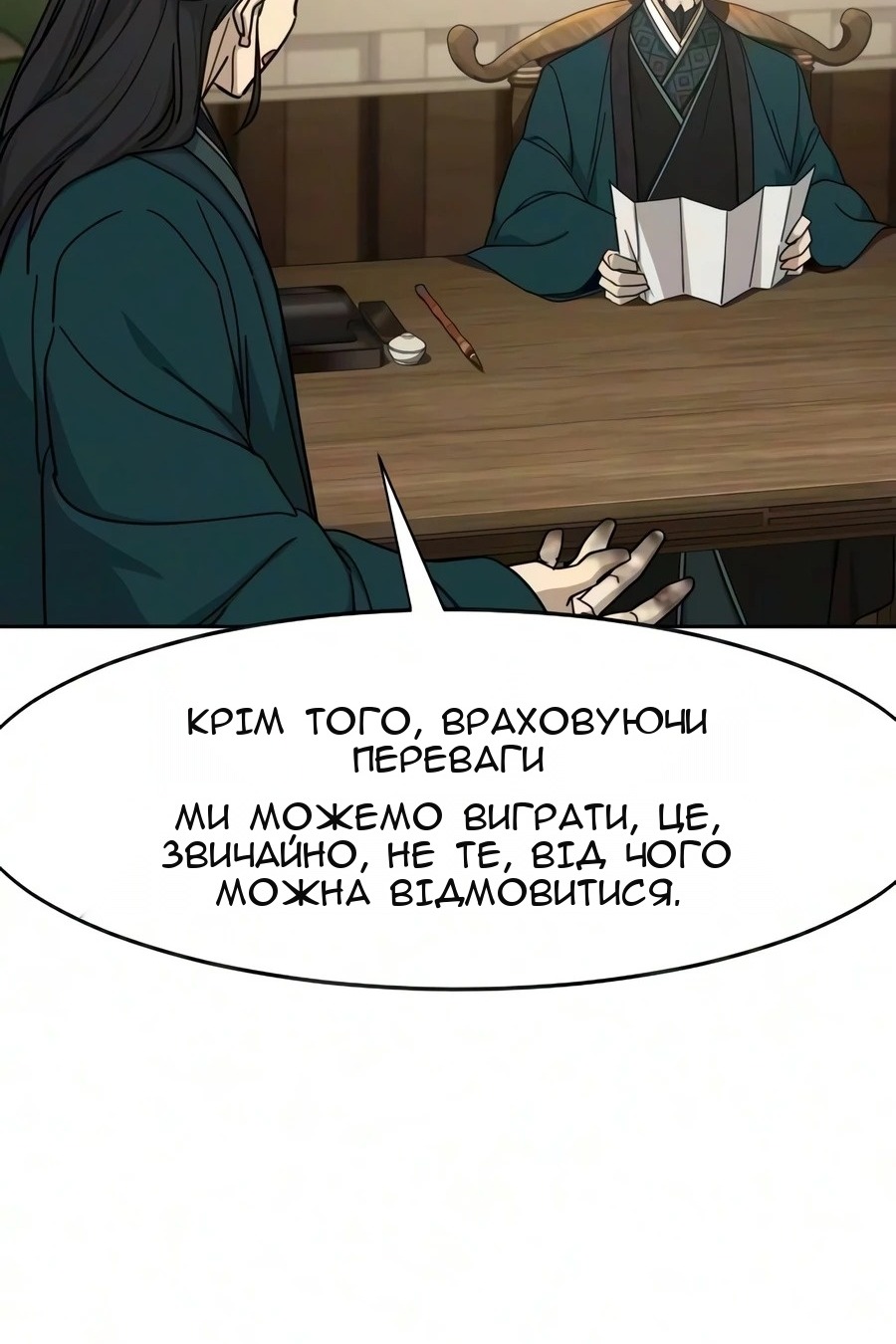 Сторінка 96