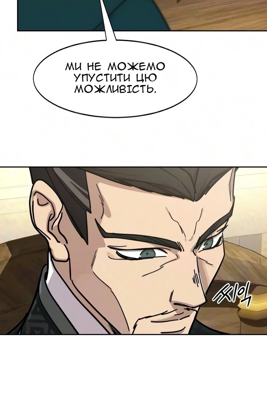 Сторінка 105