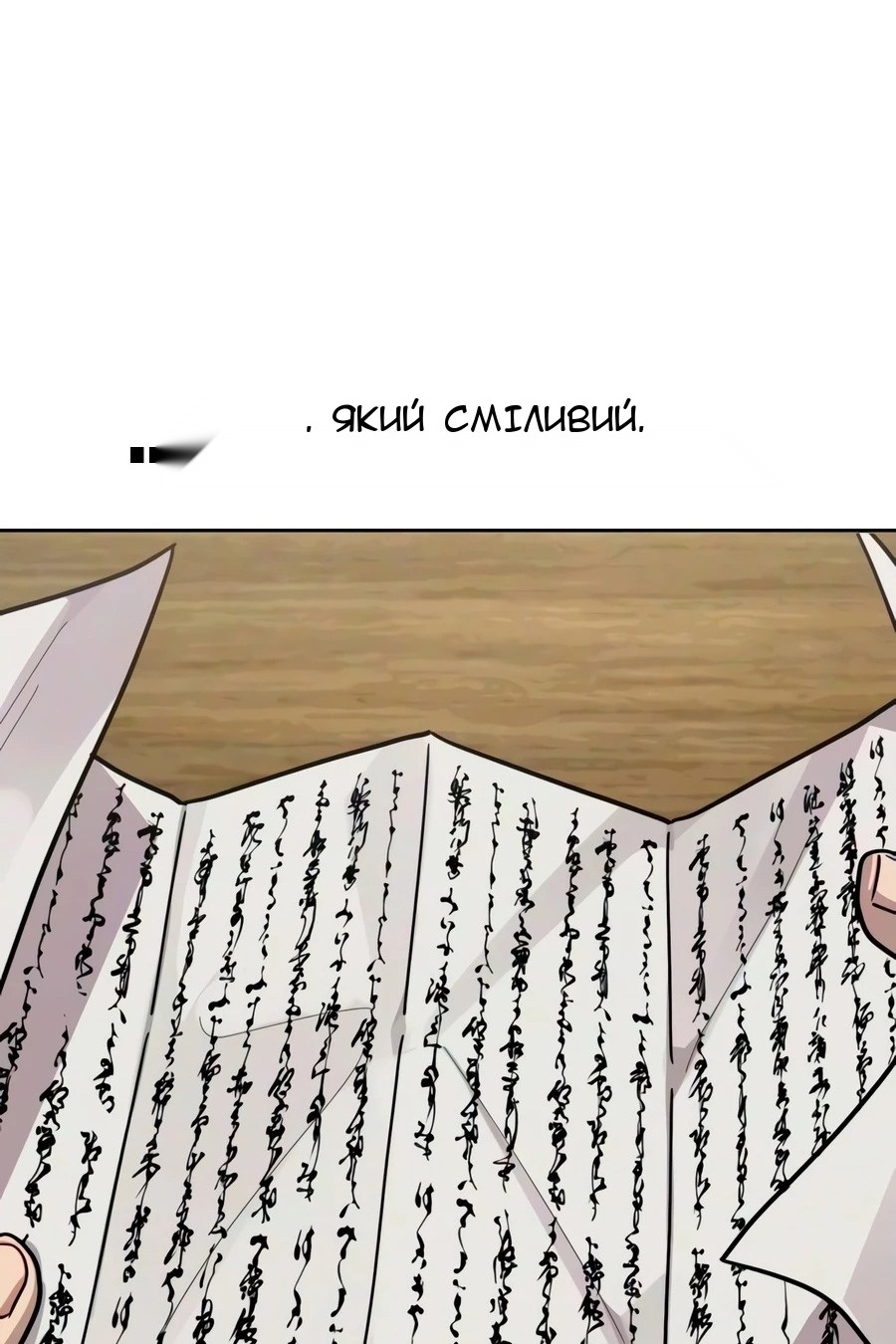 Сторінка 106