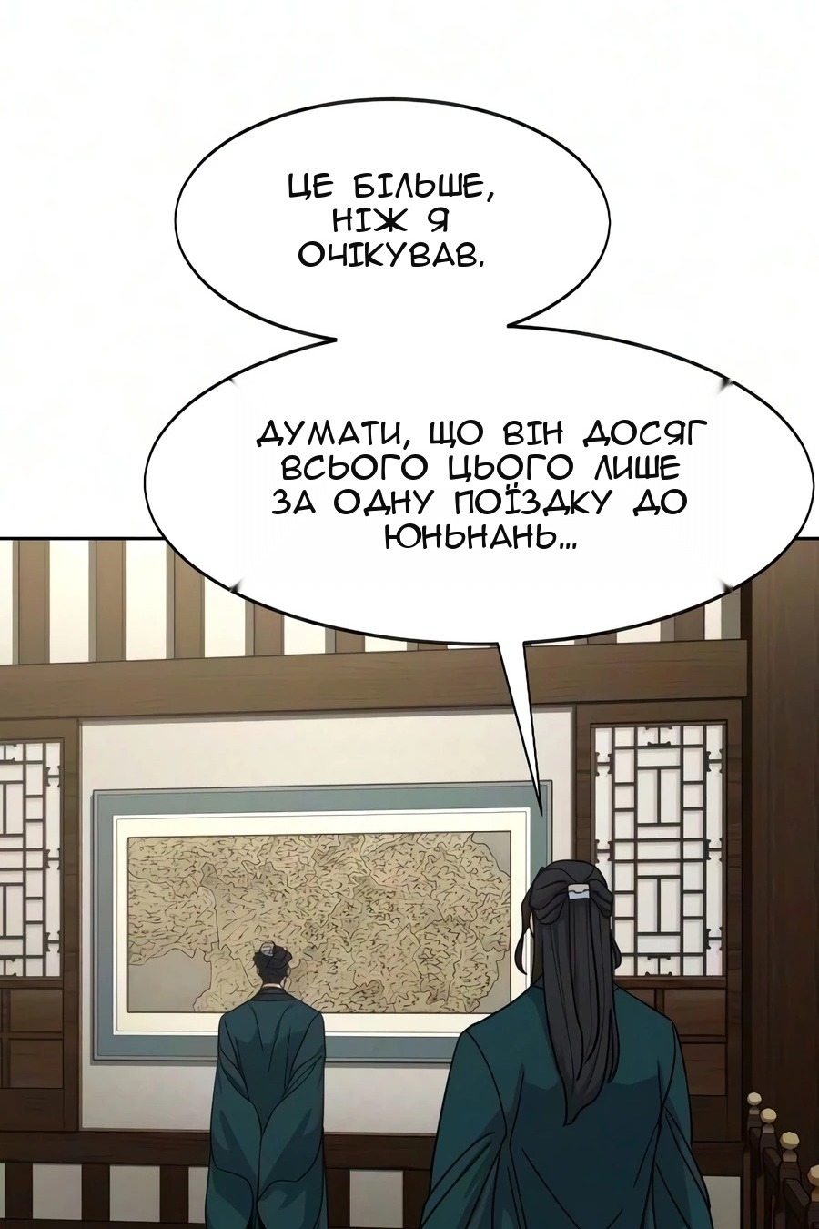 Сторінка 114
