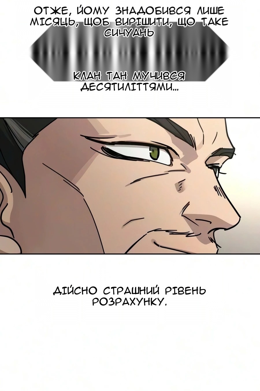 Сторінка 123