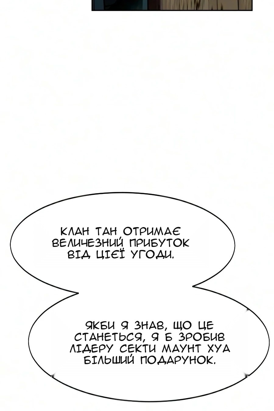 Сторінка 125