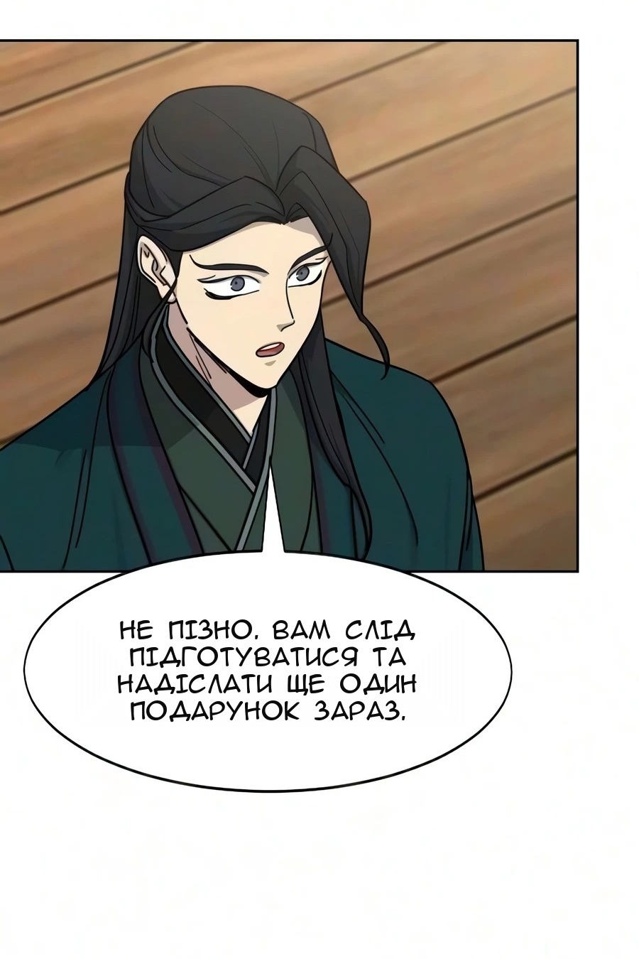 Сторінка 126