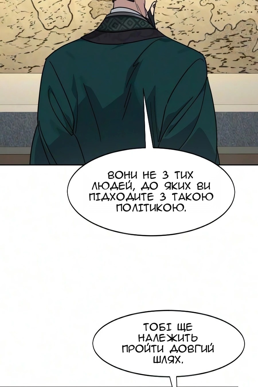 Сторінка 128