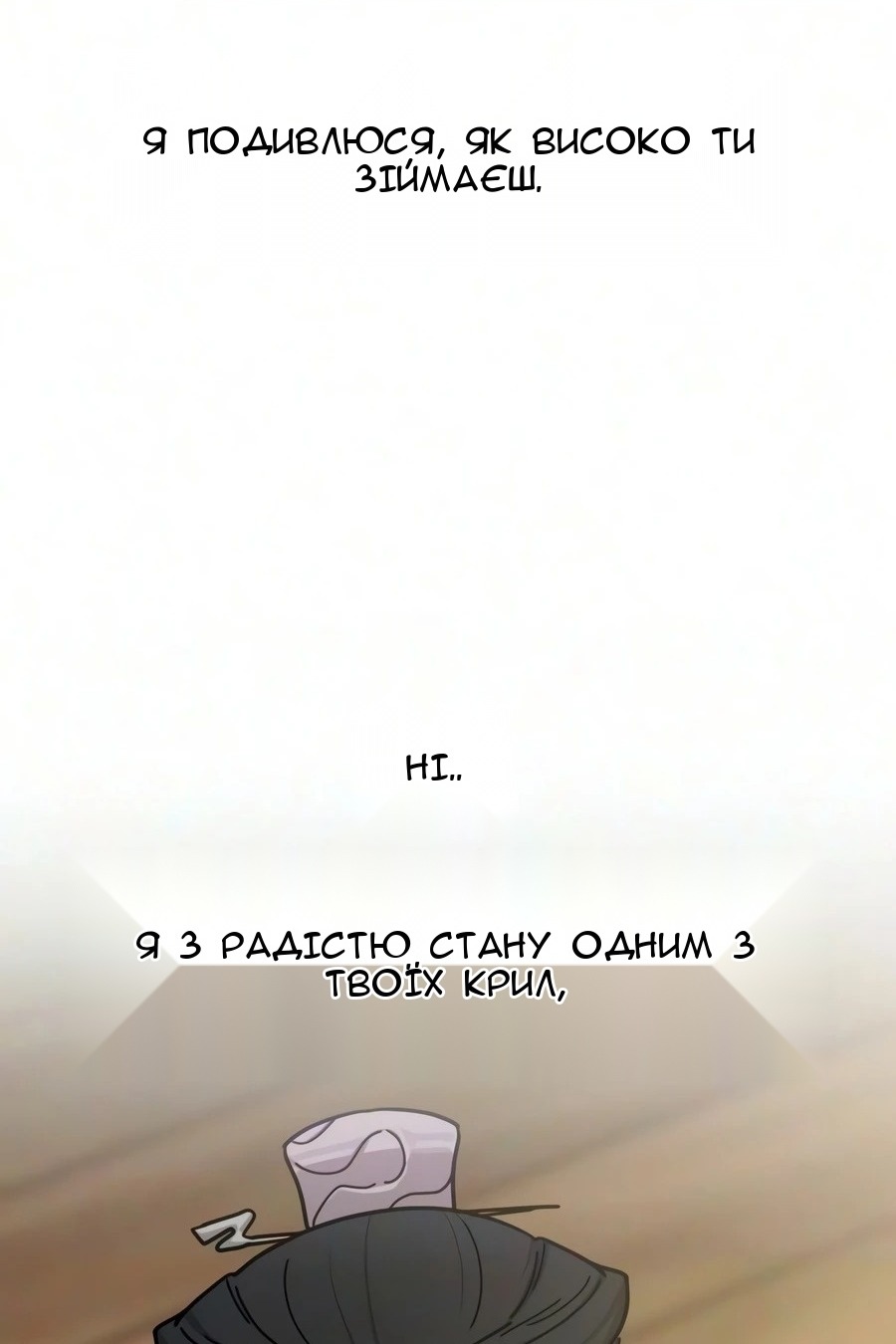 Сторінка 135