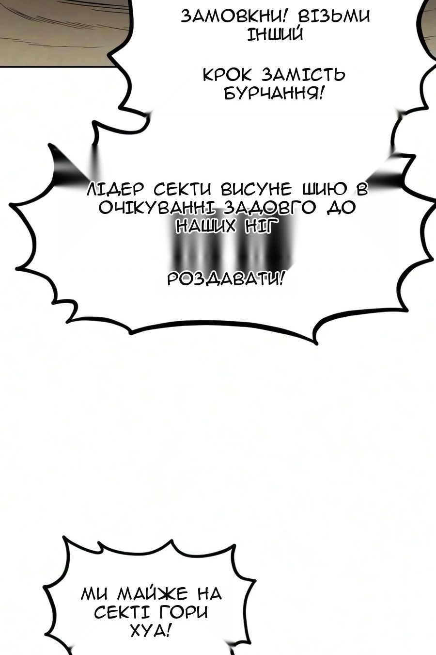 Сторінка 139